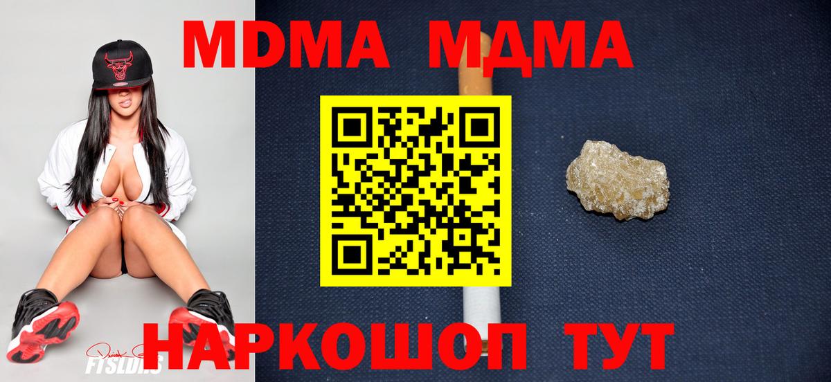 MDMA VHQ Балашов