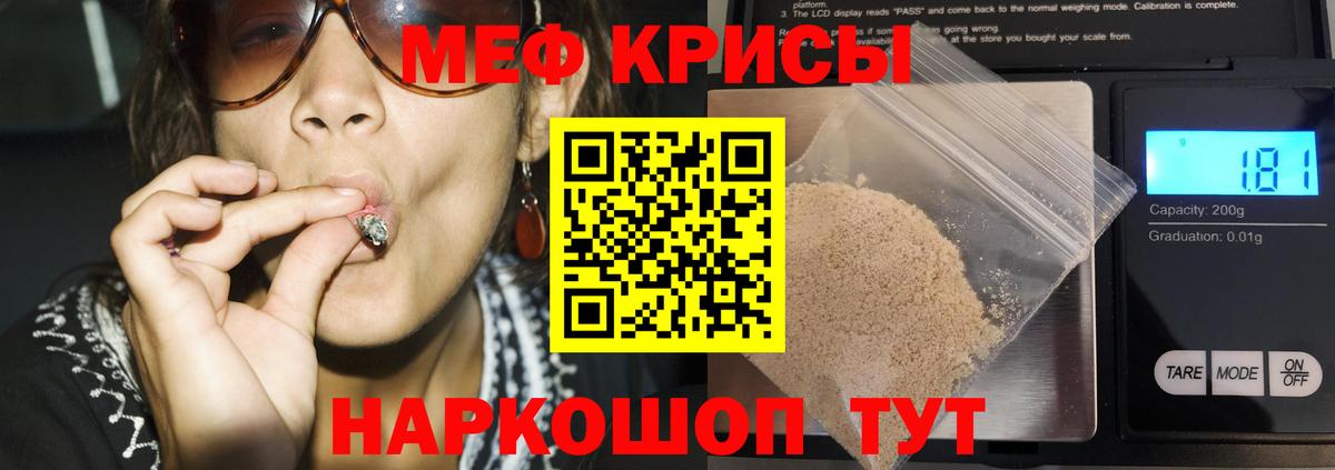 Балашов  Вход с VPN  COCAIN  МЕФ   ГЕРОИН  ГАШ  МЕТАДОН  Гашиш  Бошки Шишки  A PVP СОЛЬ  