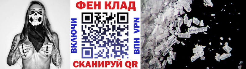 Первитин витя  где продают наркотики  Балашов 
