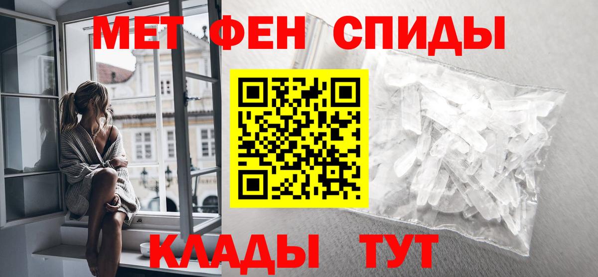 Первитин винт  Вход с VPN  Первитин винт  Балашов 