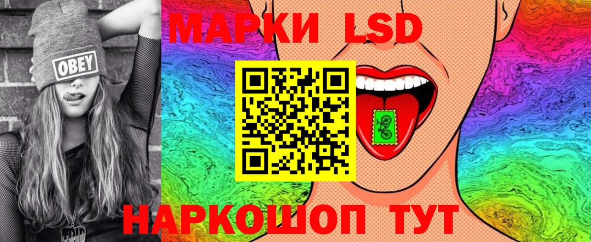 Наркотические марки 1,8мг  Вход с VPN  Марки NBOMe  Балашов  Наркотические марки 1,8мг 