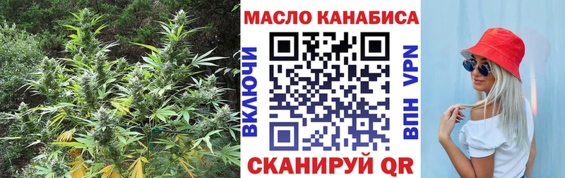 наркота  Балашов  ТГК жижа 