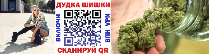 Шишки марихуана семена  Балашов 