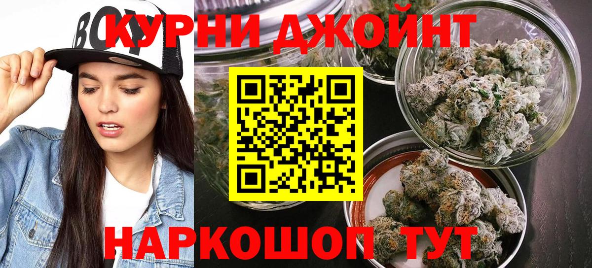 МАРИХУАНА LSD WEED  Бошки марихуана SATIVA & INDICA  Балашов 