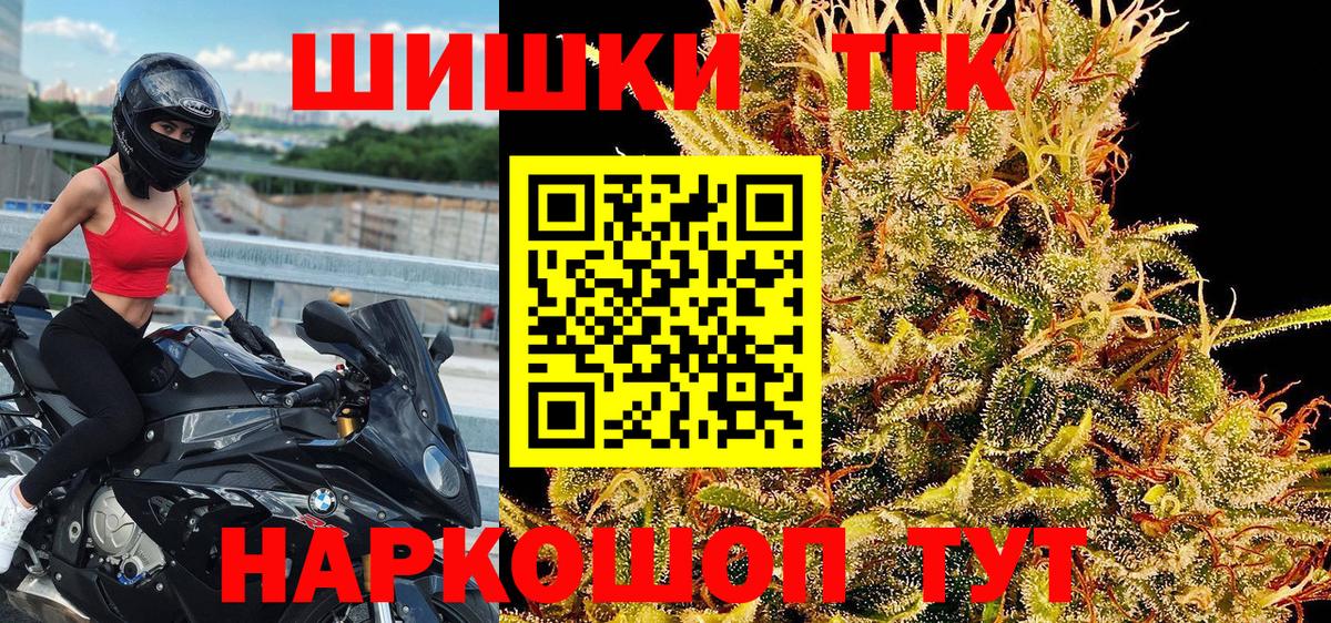 Каннабис AK-47 Балашов